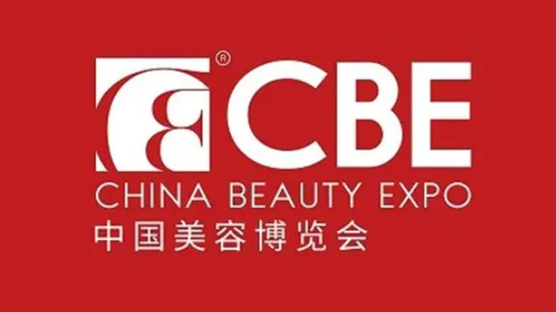 上海依肯機械設(shè)備有限公司真空乳化機（MP）光榮綻放中國美容博覽會！